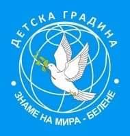 Logo_DG_ZnameNaMira